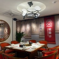 CQK (ซีคิวเค) สามย่าน-บรรทัดทอง