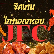 Chicken ไก่ทอดเงินล้าน ฮาลาลฟู้ด Islam Halal Food Chicken ไก่ทอดเงินล้าน ฮาลาลฟู้ด Islam Halal Food