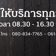 ซาลาเปา ขนมจีบ วัดลาดปลาดุก