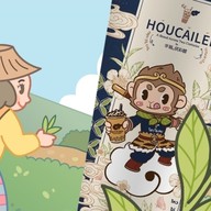 Hou Cai Lei (โหว ไฉ่ เล่ย) ตลาดรวมทรัพย์