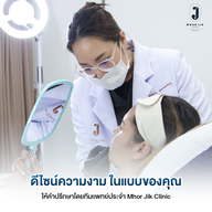MHORJIK Clinic