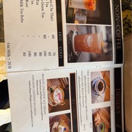 หลานเอก คอฟฟี่เฮาส์ Yomjinda