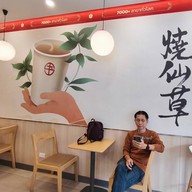 SHUYI GRASS JELLY & TEA  Motorway Motorway