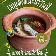 ร้านครัวตามสั่งดีหมึก เชียงใหม่