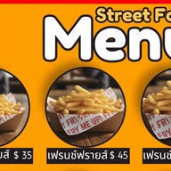 Fry Me Up! บางบอน3