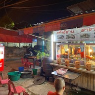 (ป๋าสันต์)ครัวอีสาน ติดกับปั้ม ปตท.