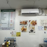 ก๋วยเตี๋ยวแคะ สุชาดา(จู)วรจักร (คลองถม) คลองถม