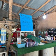 ส้มตำชนะจน (ส้มตำพี่นก)