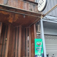 หน้าร้าน MAS CoffeelRoastery HQ MAS CoffeelRoastery HQ