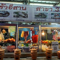 (ป๋าสันต์)ครัวอีสาน ติดกับปั้ม ปตท.