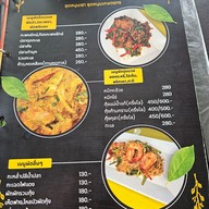 เมนู ครัวปลาเถื่อน ศุขประยูร12