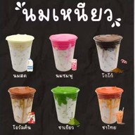 ณิชชา นมเหนียว ยำแซ่บ