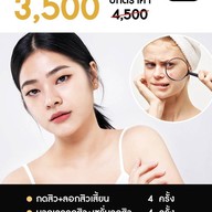 ชนชนก สปาบอร์ส ลำปาง