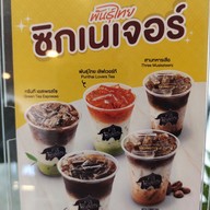เมนู PunThai Coffee เพิ่มสิน 43