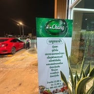 ชาญซีฟู๊ด ชัยพฤกษ์ ถนนชัยพฤกษ์