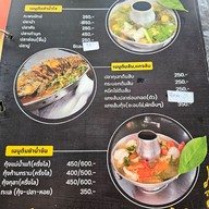 เมนู ครัวปลาเถื่อน ศุขประยูร12