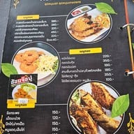 เมนู ครัวปลาเถื่อน ศุขประยูร12