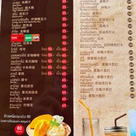 ก๋วยเตี๋ยวเรือตี๋หมวย แอร์พอร์ต Airport