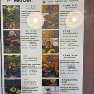 The Ordinary teahouse - ชา มัทฉะ -