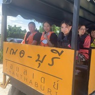 เฌอ-บุรี โฮมสเตย์