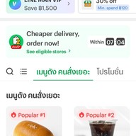 เจ๊เกียง โจ๊กกองปราบ สายไหม