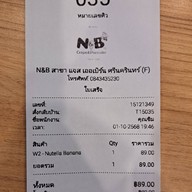 N&B Crepe&Pancake NBสาขาแจส เออเบิร์น ศรีนครินทร์
