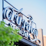 Sabaijai Matcha อุดรธานี