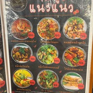 ร้านข้าวต้มลอยฟ้า เมืองสามอ่าว