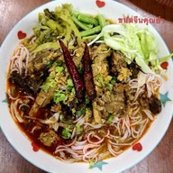 ขนมจีนคุณย่า