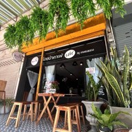 ร้อยป่าคาเฟ่