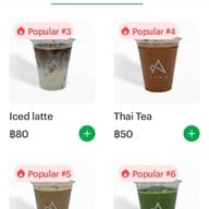 ATWO Coffee Roasters (ร้านกาแฟ อะทู) สายไหม