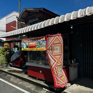 ขนมถั่วแปบแป้งสดคุณจอย