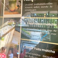 Matchamaru - Songwat ทรงวาด