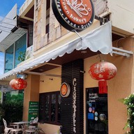 คราวน์เบอร์เกอรี่