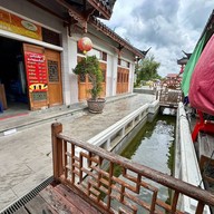 หมู่บ้านมังกรสวรรค์