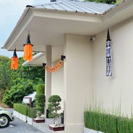 Sashimi Lovers➄ Krungthep Kreetha