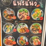 ร้านข้าวต้มลอยฟ้า เมืองสามอ่าว