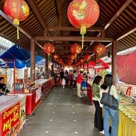 หมู่บ้านมังกรสวรรค์