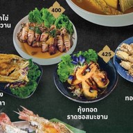 อีสานใต้ชายนาท่าศาลา ท่าศาลา