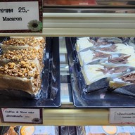 คราวน์เบอร์เกอรี่