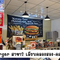 Bar- burger สาขาเลียบคลองสอง