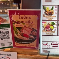 หม่าล่า แซ่อู๋ (ศาลายา) กรู๊ฟมาร์เก็ต ศาลายา