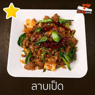 เมนูของร้าน ตำ 20 ราชพฤกษ์