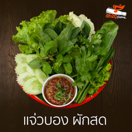 เมนูของร้าน ตำ 20 ราชพฤกษ์