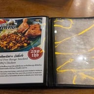 เมนู ผัดไทยไฟทะลุ ถนนดินสอ