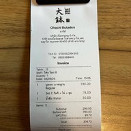 โอฮาชิ ข้าวหน้าหมูย่างถ่าน อารีย์