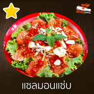 เมนูของร้าน ตำ 20 ราชพฤกษ์