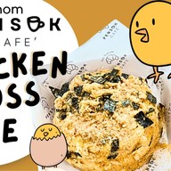 🥐 บ้านขนม  เป็นสุข คาเฟ่ นนทบุรี