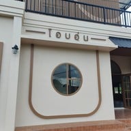 โอบอุ่น - Oabaoon  Trat