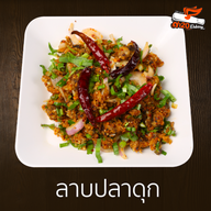 เมนูของร้าน ตำ 20 ราชพฤกษ์